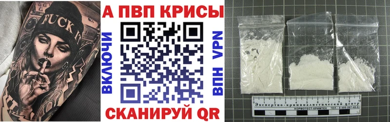 как найти   Топки  A PVP крисы CK 