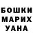 A PVP мука I'm Oreshek