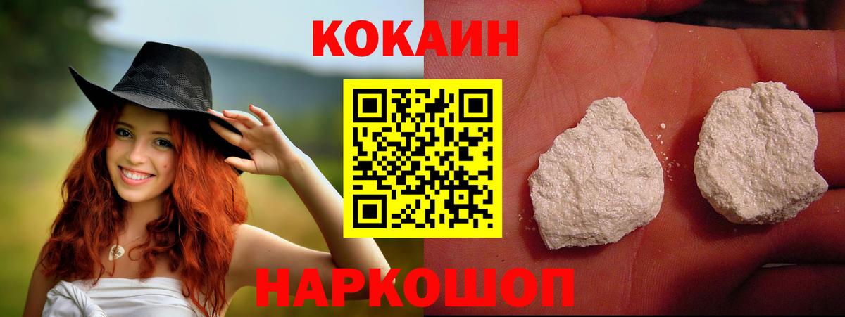 Кокаин Эквадор Топки