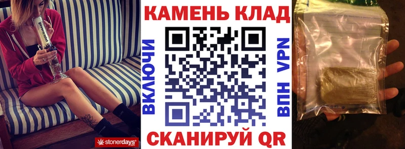 Гашиш hashish  блэк спрут зеркало  Топки 