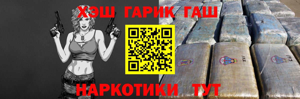Гашиш гашик Топки