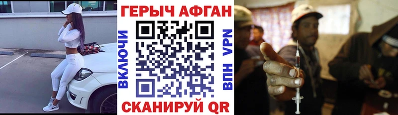 ГЕРОИН герыч  Топки 