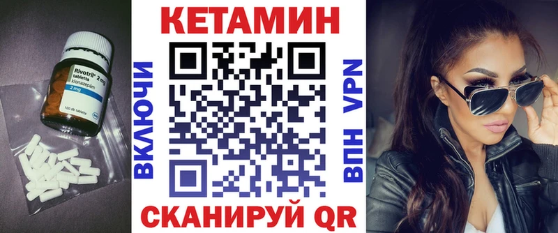 даркнет сайт  Топки  КЕТАМИН ketamine 