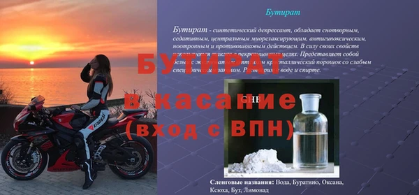 прущий лед Магас