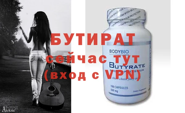 прущий лед Магас