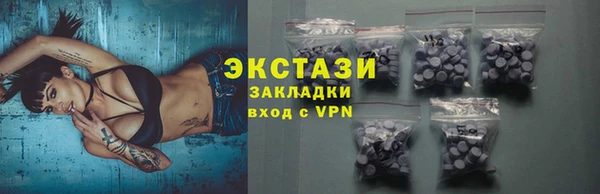 марки lsd Майский