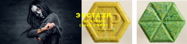 марки lsd Майский