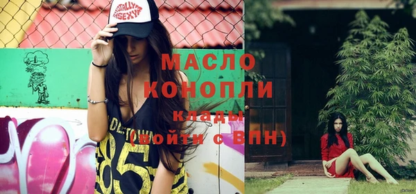 MDMA Premium VHQ Бердск