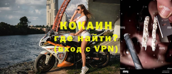 прущий лед Магас
