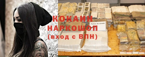 прущий лед Магас