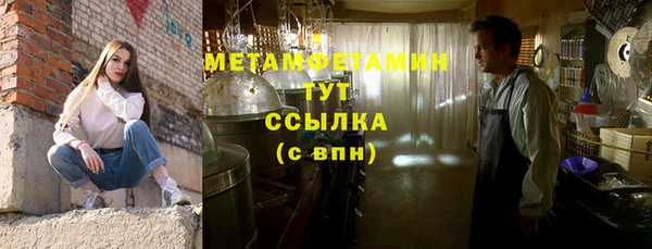 прущий лед Магас