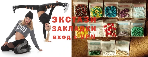 прущий лед Магас