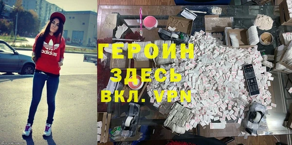 прущий лед Магас