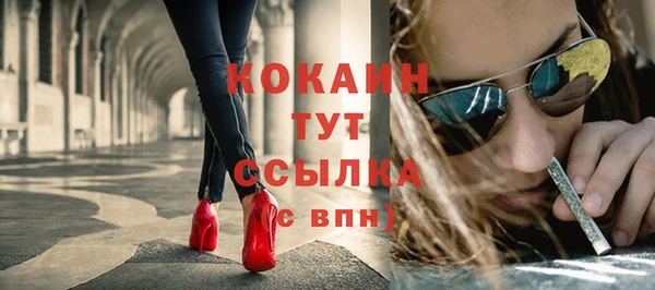 ECSTASY Ачинск