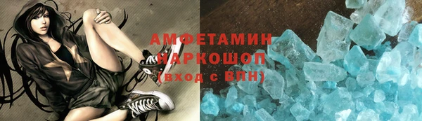 прущий лед Магас