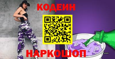 меф VHQ Краснознаменск