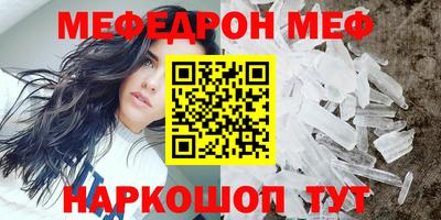 соль курить ск Краснодар