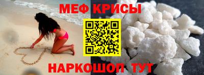 соль курить ск Краснодар