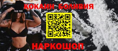 соль курить ск Краснодар
