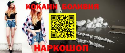 соль курить ск Краснодар