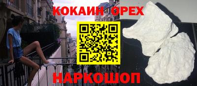 соль курить ск Краснодар