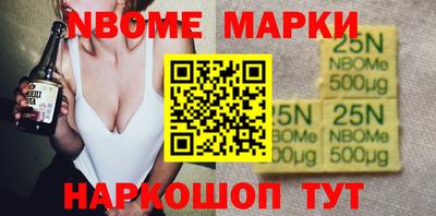 меф VHQ Краснознаменск