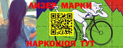 меф VHQ Краснознаменск