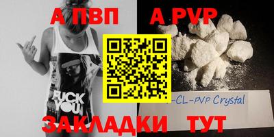 мефедрон VHQ Краснокаменск