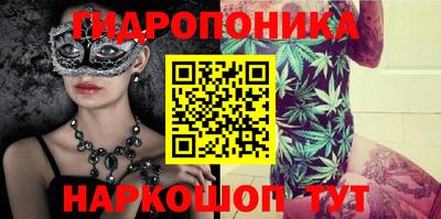 соль курить ск Краснодар