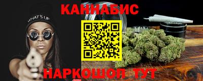 меф VHQ Краснознаменск