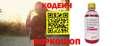 мефедрон VHQ Краснокаменск