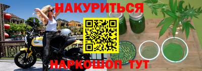 мефедрон VHQ Краснокаменск