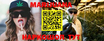 меф VHQ Краснознаменск
