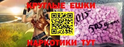 меф VHQ Краснознаменск