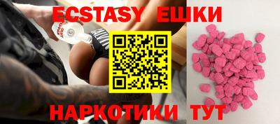мефедрон VHQ Краснокаменск