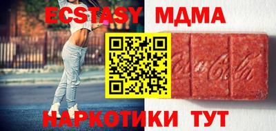 меф VHQ Краснознаменск