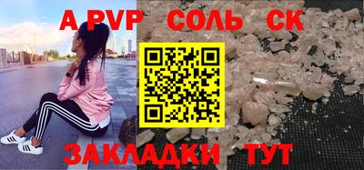 мефедрон VHQ Краснокаменск