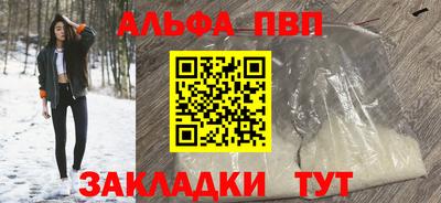 соль курить ск Краснодар