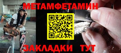 меф VHQ Краснознаменск