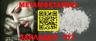 мефедрон VHQ Краснокаменск