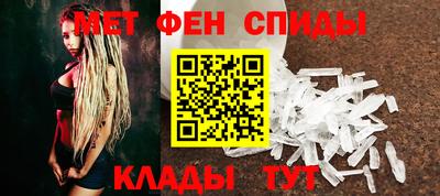 мефедрон VHQ Краснокаменск