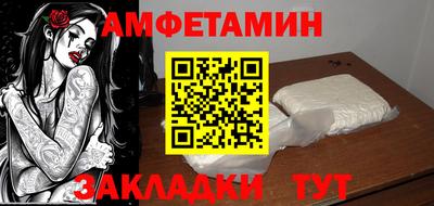 соль курить ск Краснодар