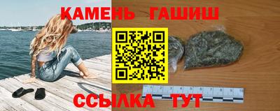 соль курить ск Краснодар