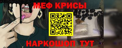 соль курить ск Краснодар