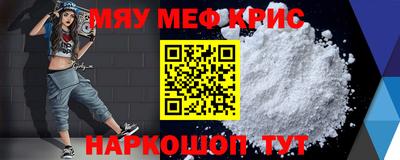 соль курить ск Краснодар