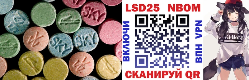 LSD-25 экстази ecstasy  Топки 