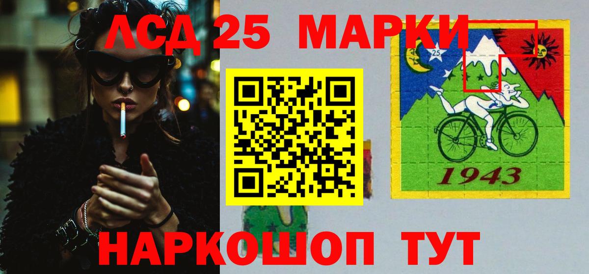 Топки  Лсд 25 экстази ecstasy  ЛСД экстази кислота  Вход с VPN 