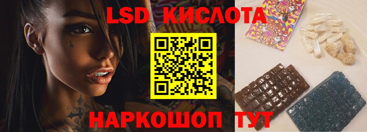 Лсд 25 экстази ecstasy Топки