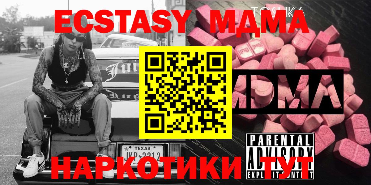 MDMA VHQ Топки