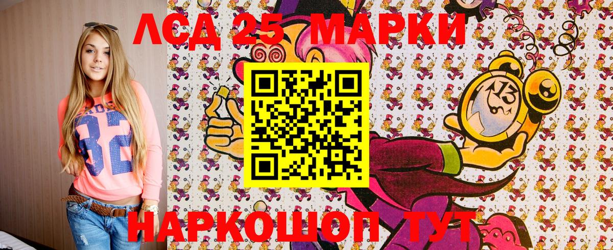 продажа наркотиков  Наркотические марки 1,8мг  Марки N-bome  Вход с VPN  Топки  Наркотические марки 1,8мг 